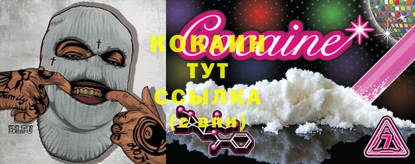 прущая мука Верхний Тагил