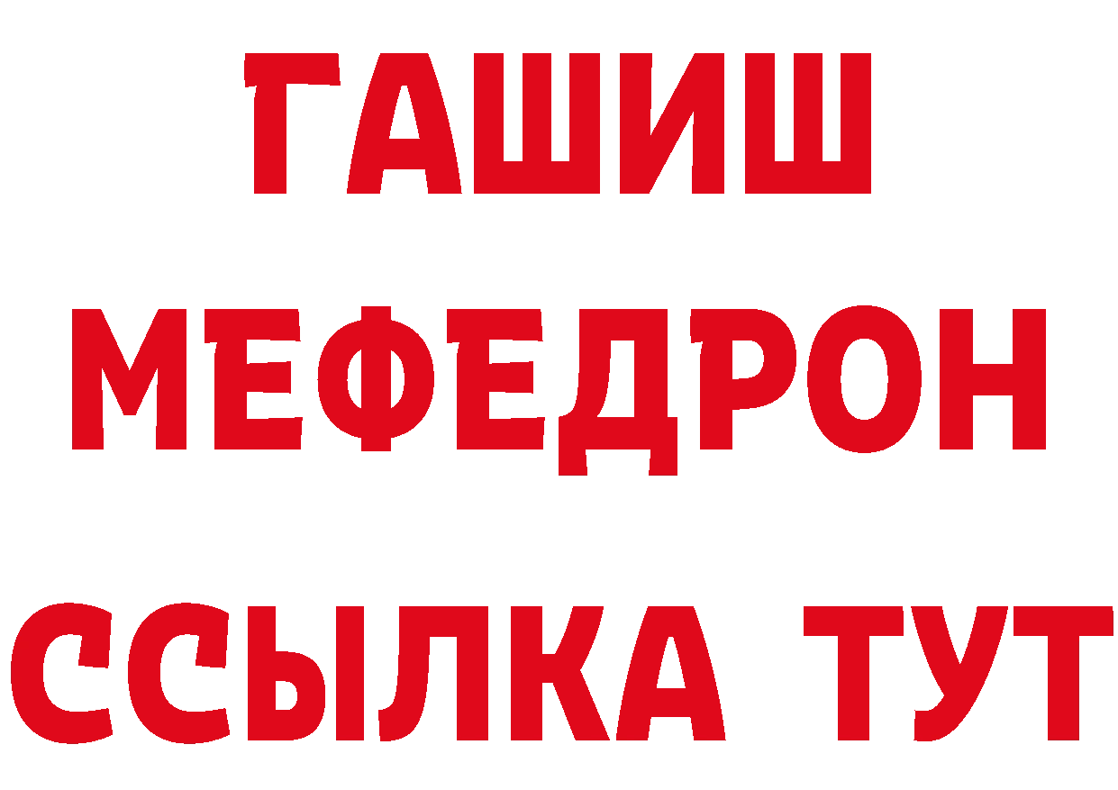 Амфетамин Premium рабочий сайт нарко площадка mega Нолинск