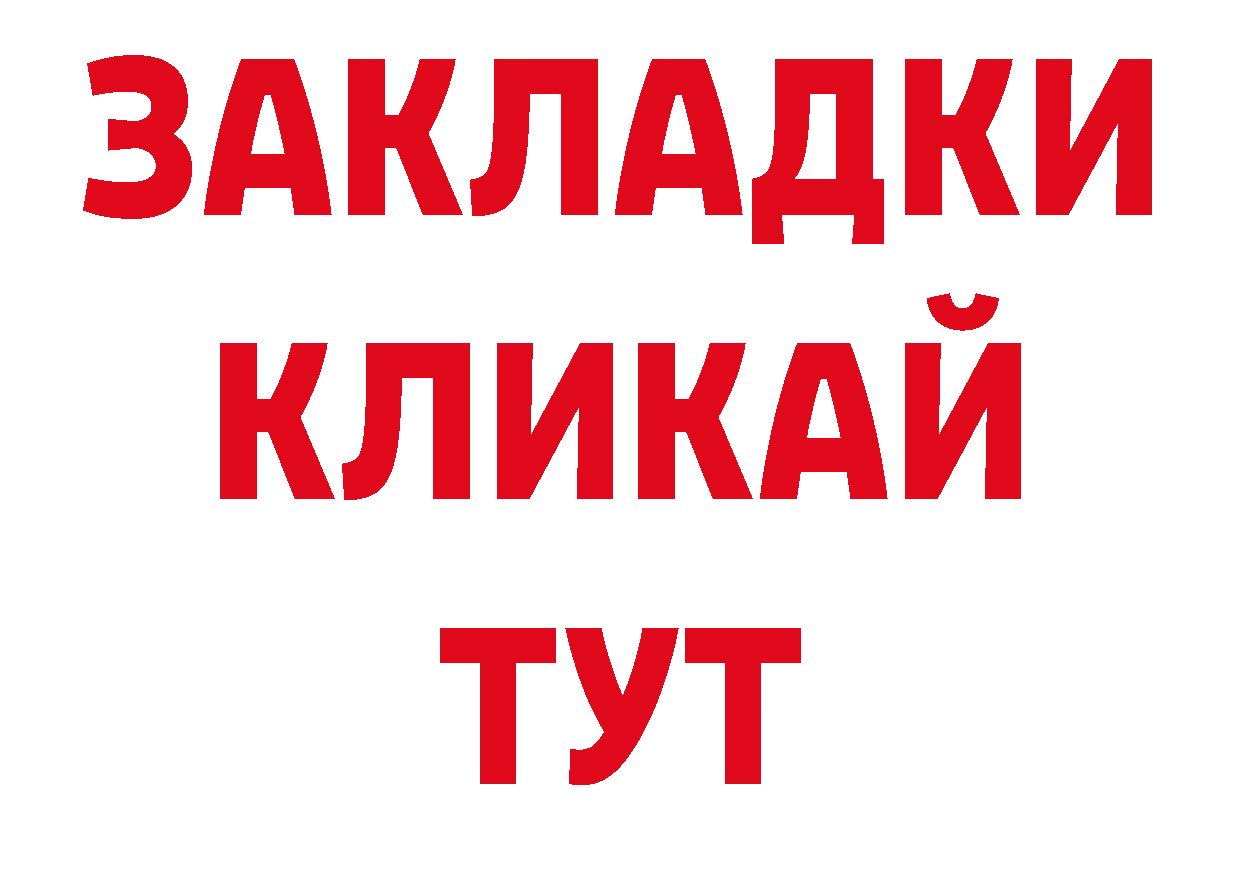 Галлюциногенные грибы мухоморы как зайти нарко площадка hydra Нолинск